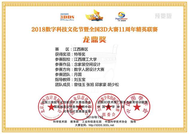 jy特等1